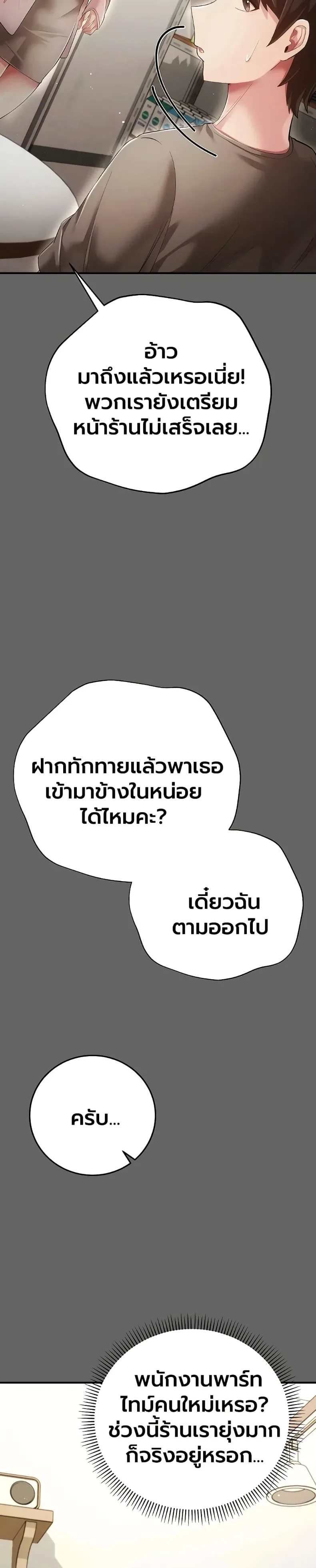 page-43