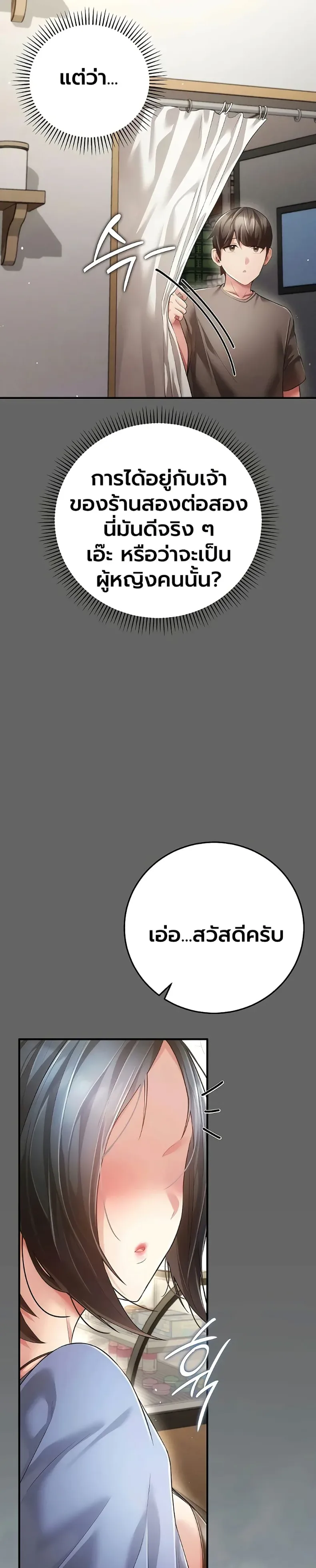 page-44
