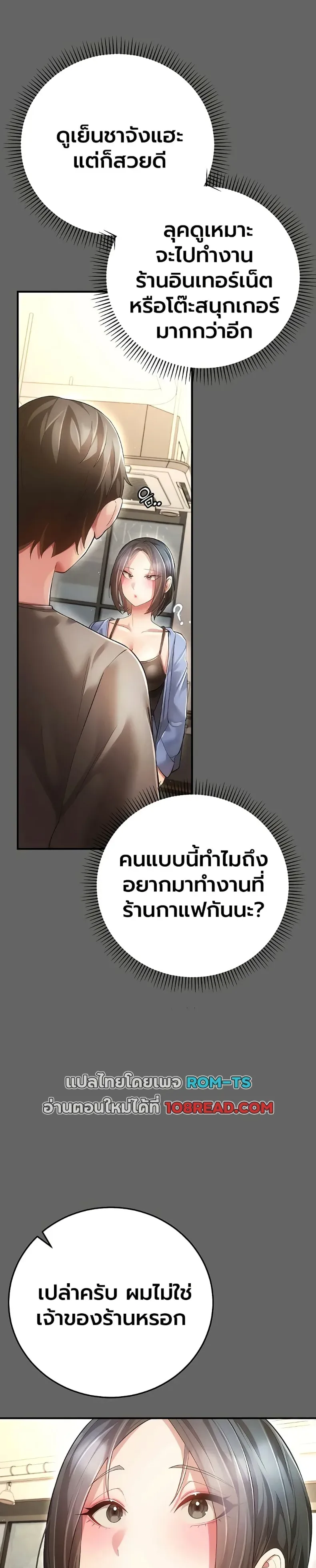 page-47