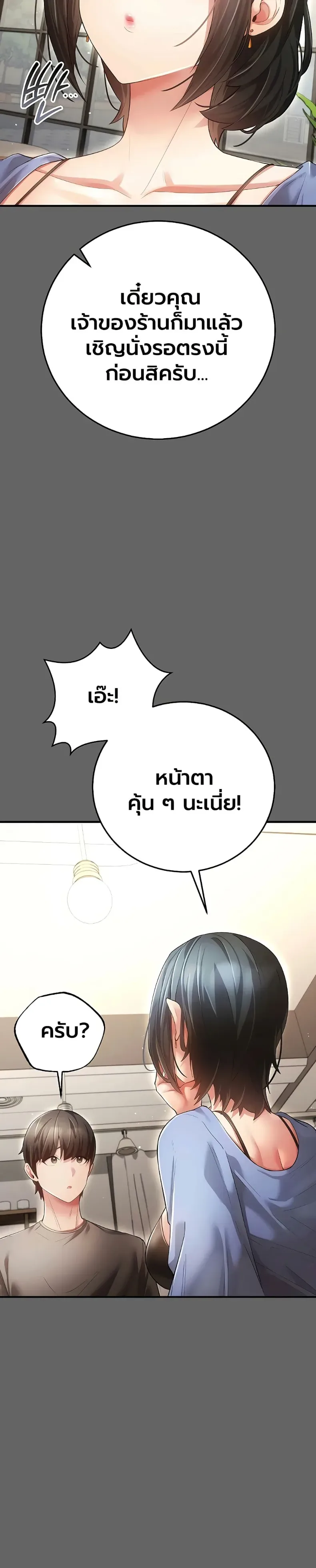 page-48