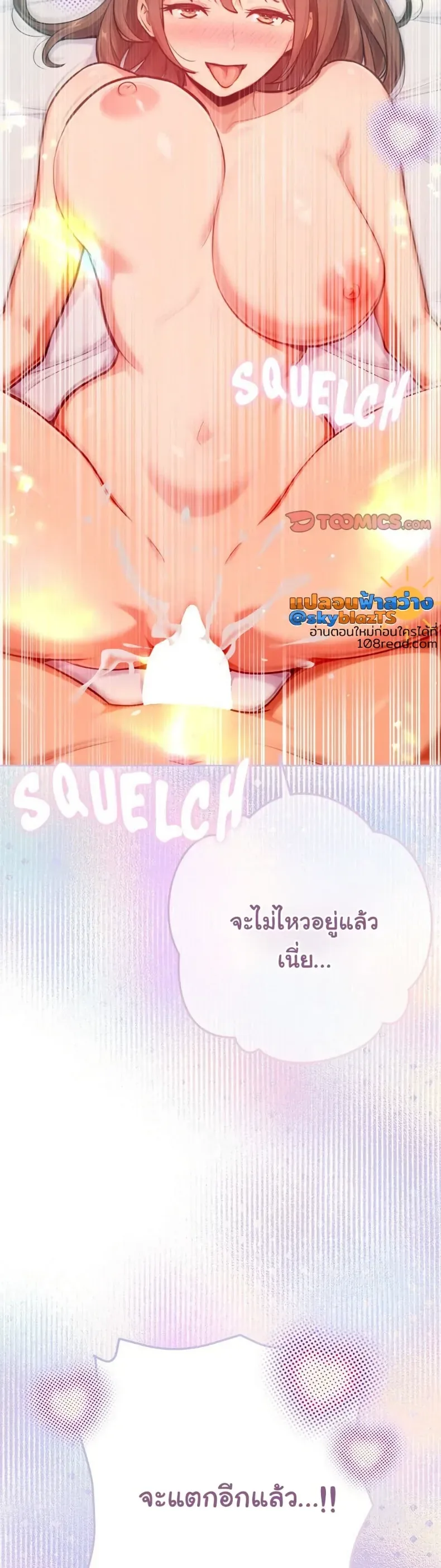 page-8