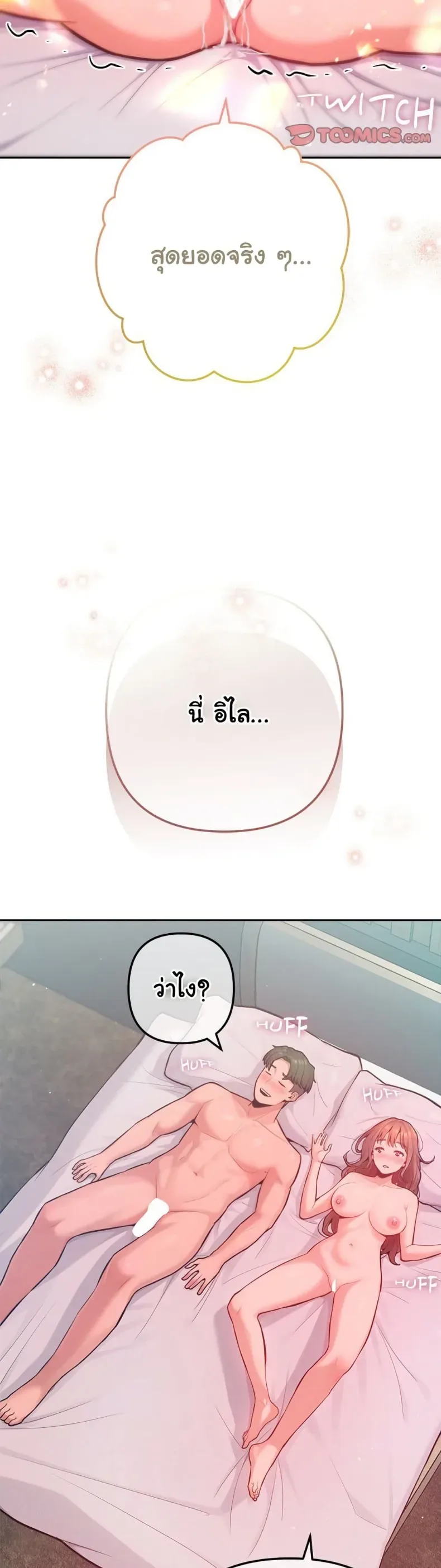 page-17