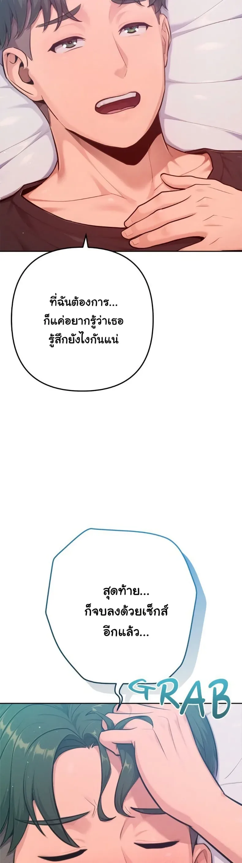 page-20