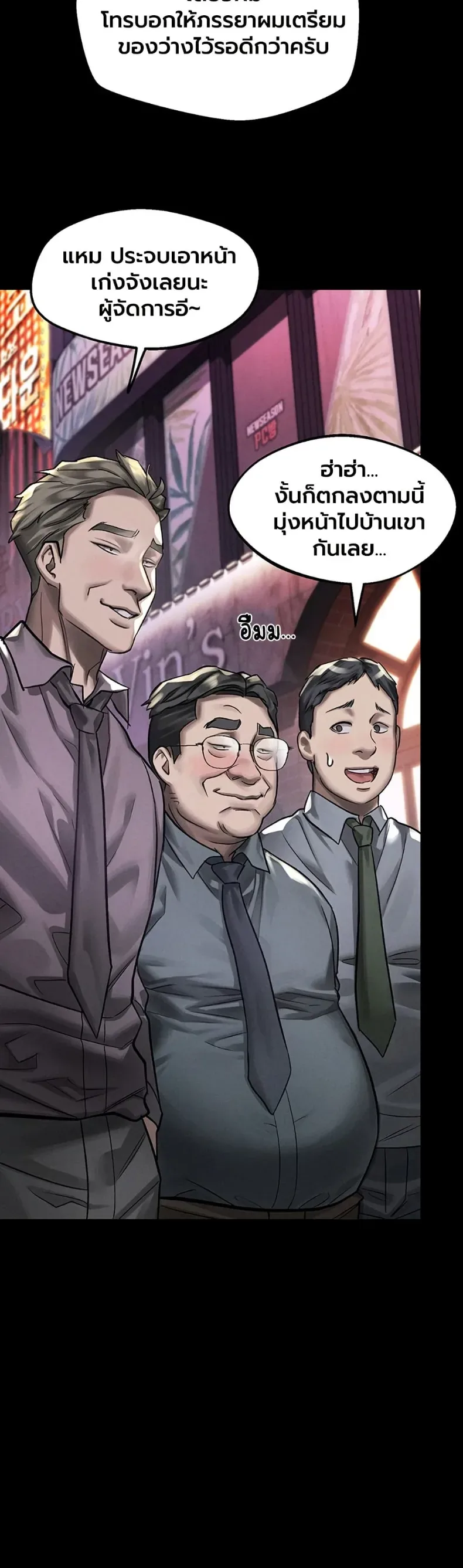 page-12