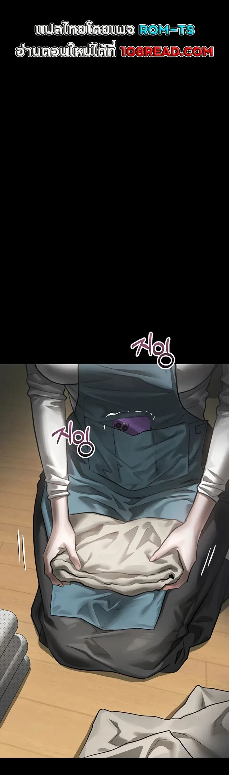 page-14