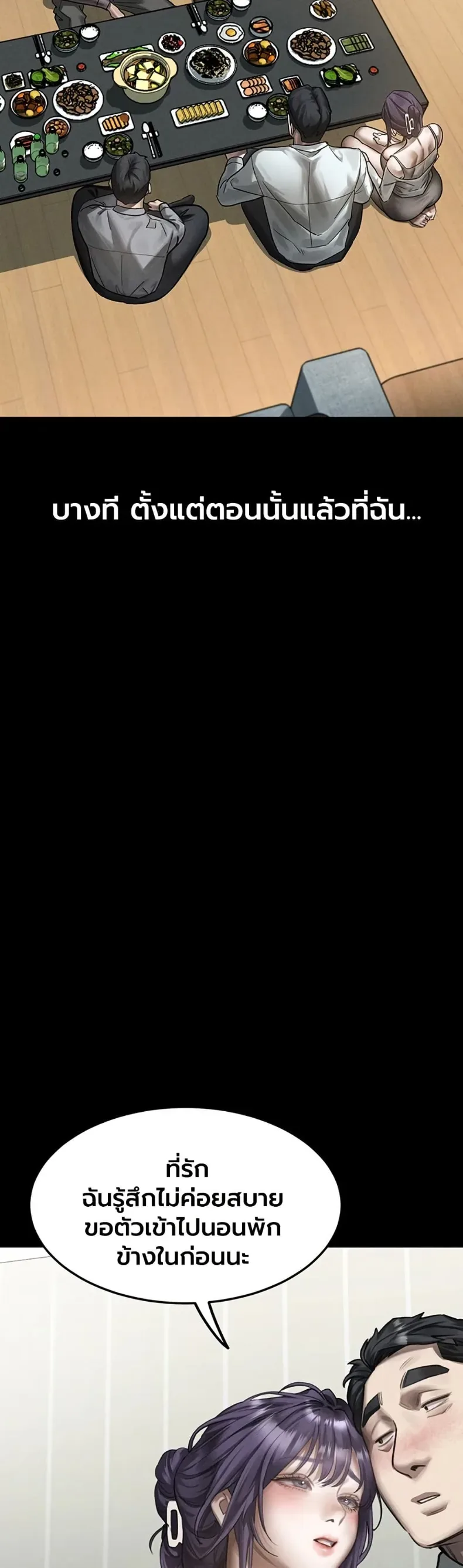 page-21