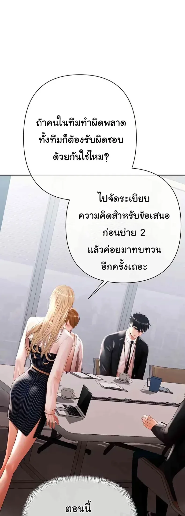 page-14
