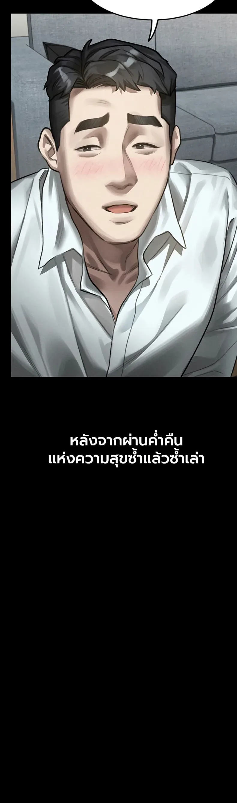 page-23