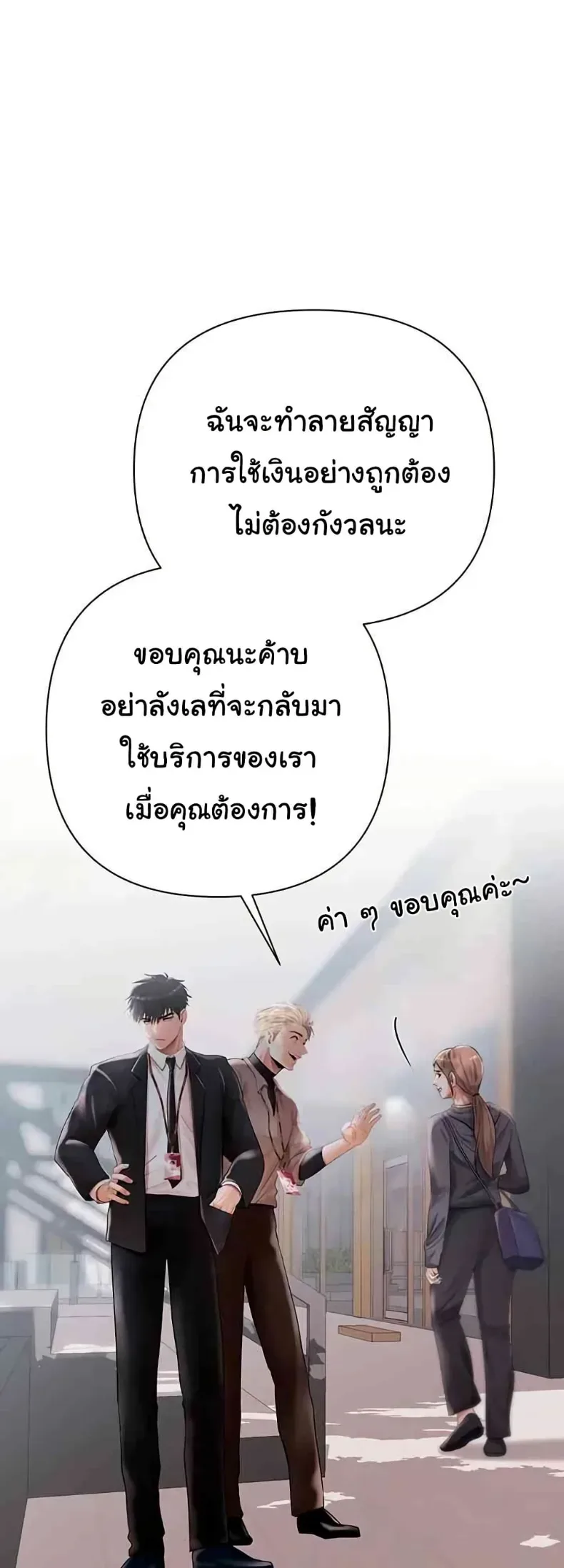 page-20