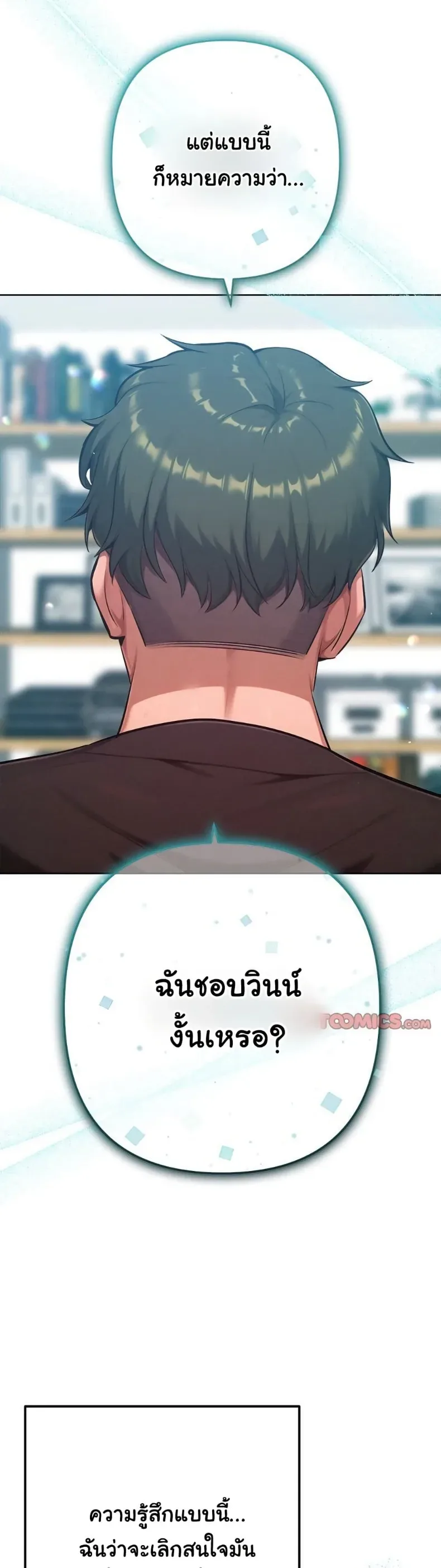 page-23
