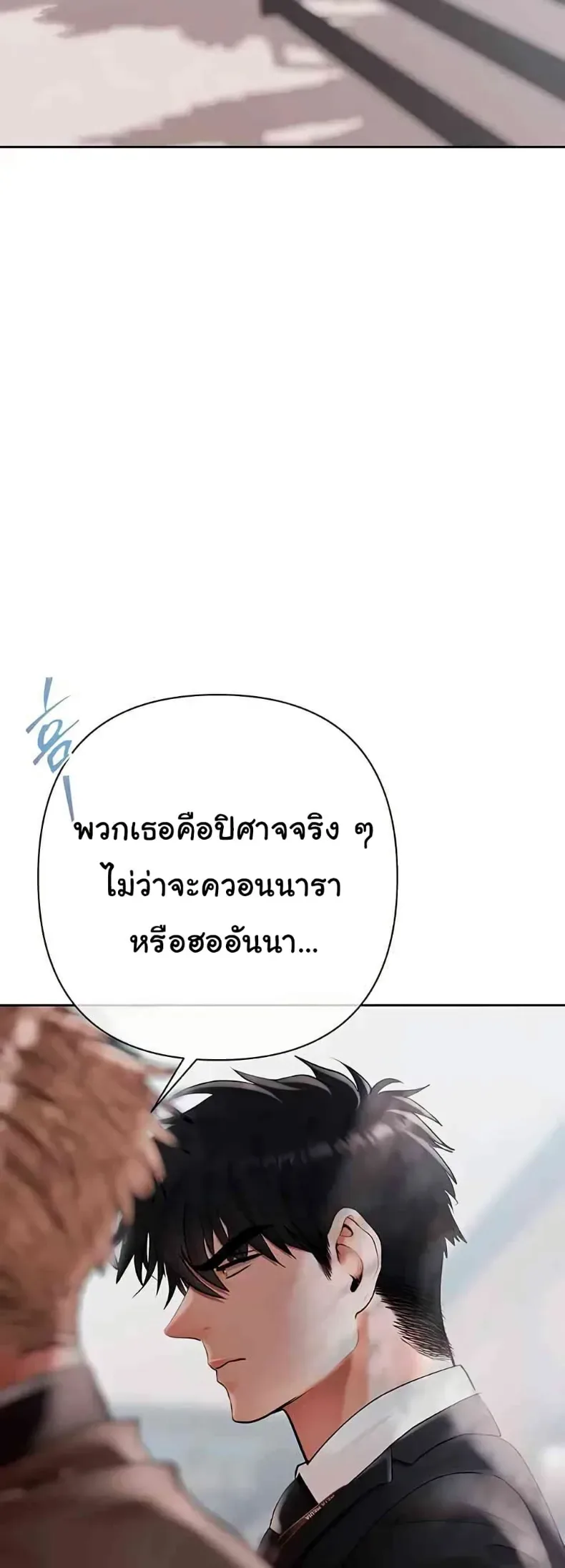 page-23