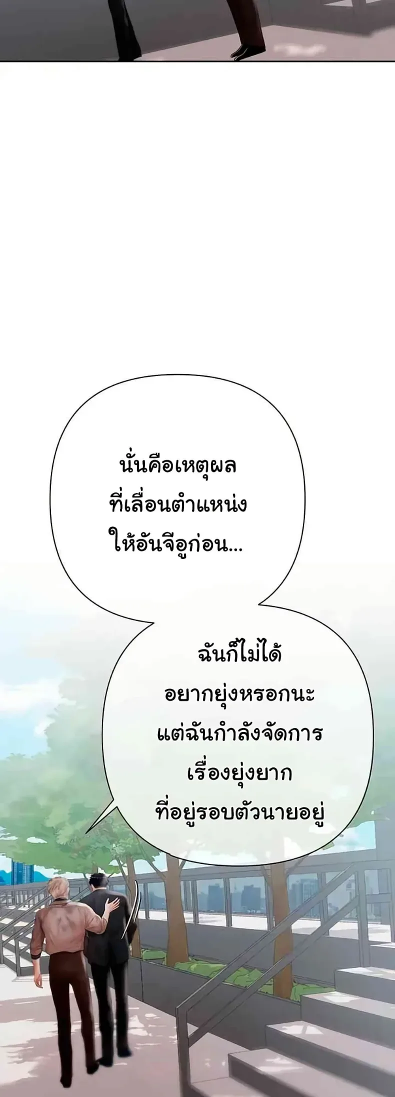 page-22