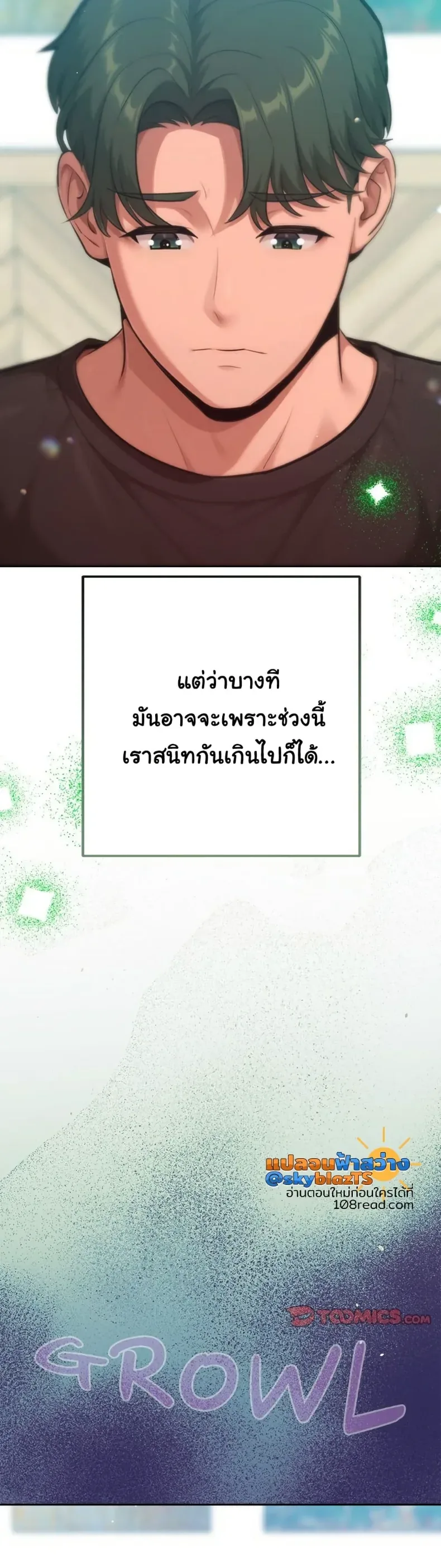 page-25
