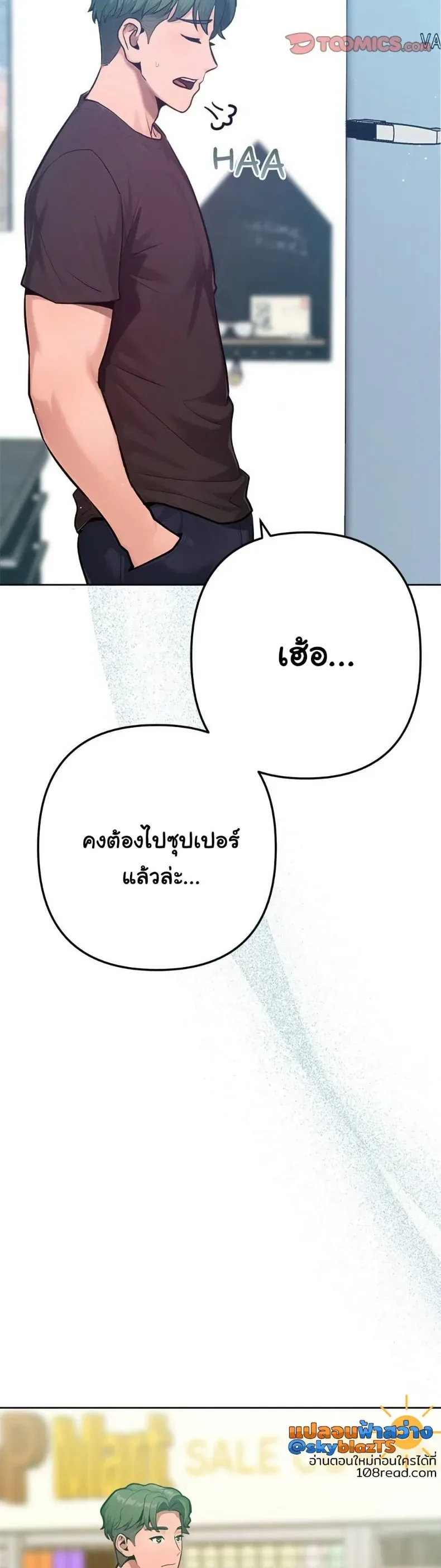 page-28