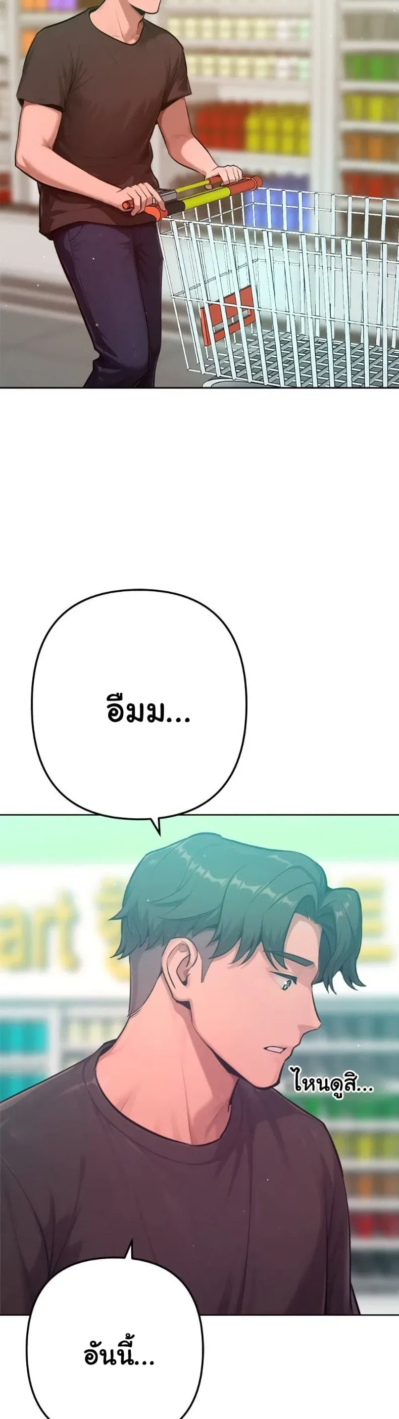 page-29