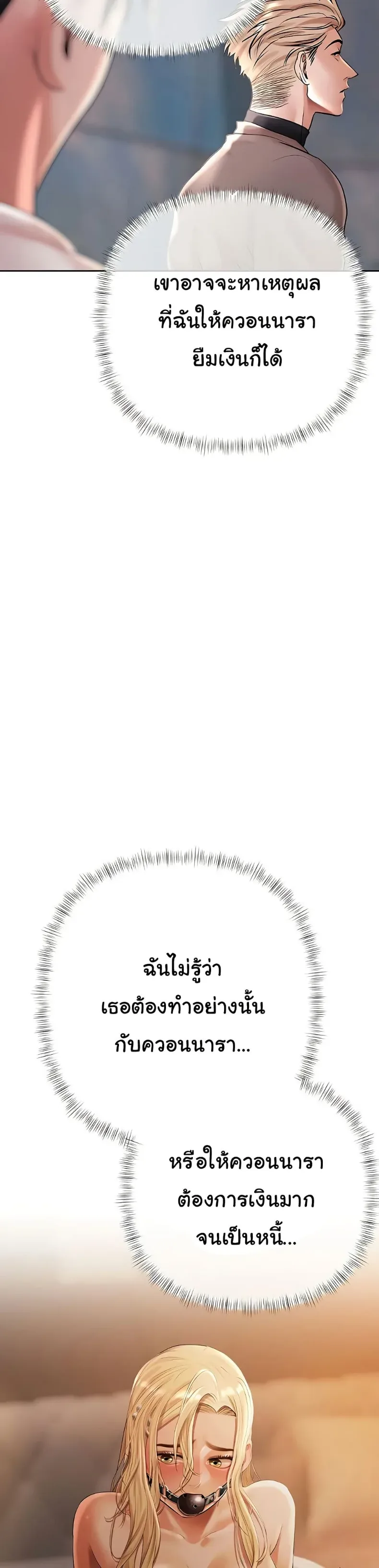 page-16