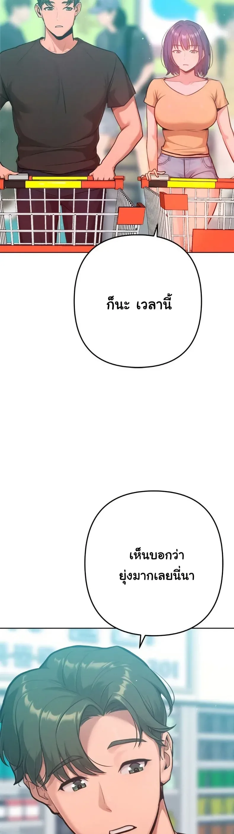 page-33