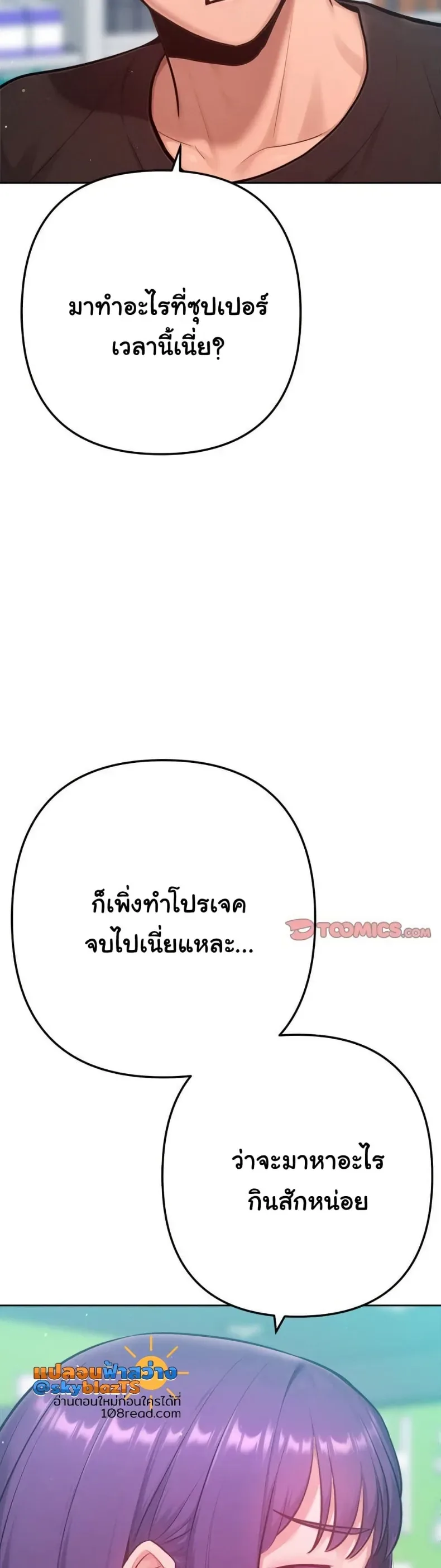 page-34