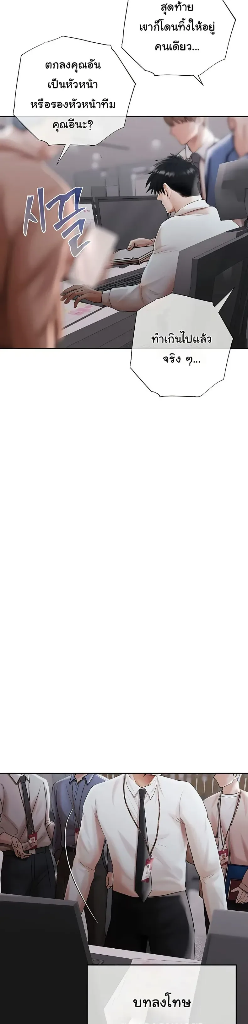 page-19