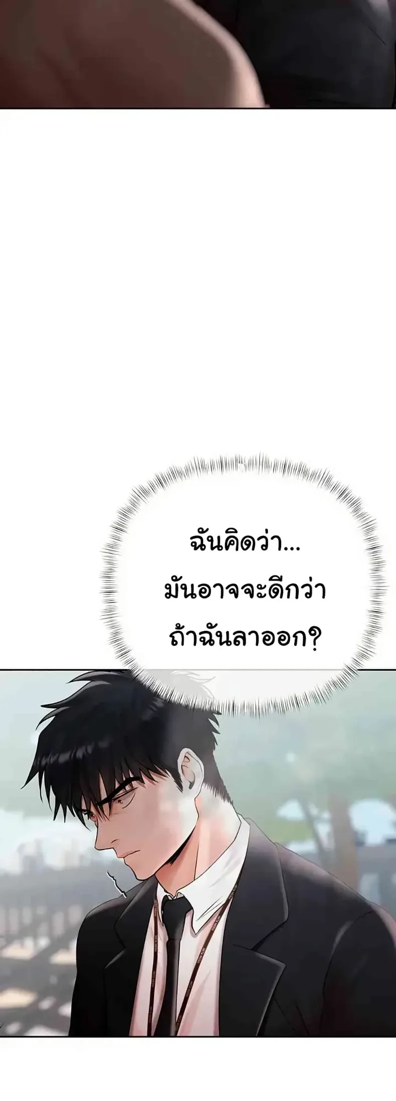 page-24