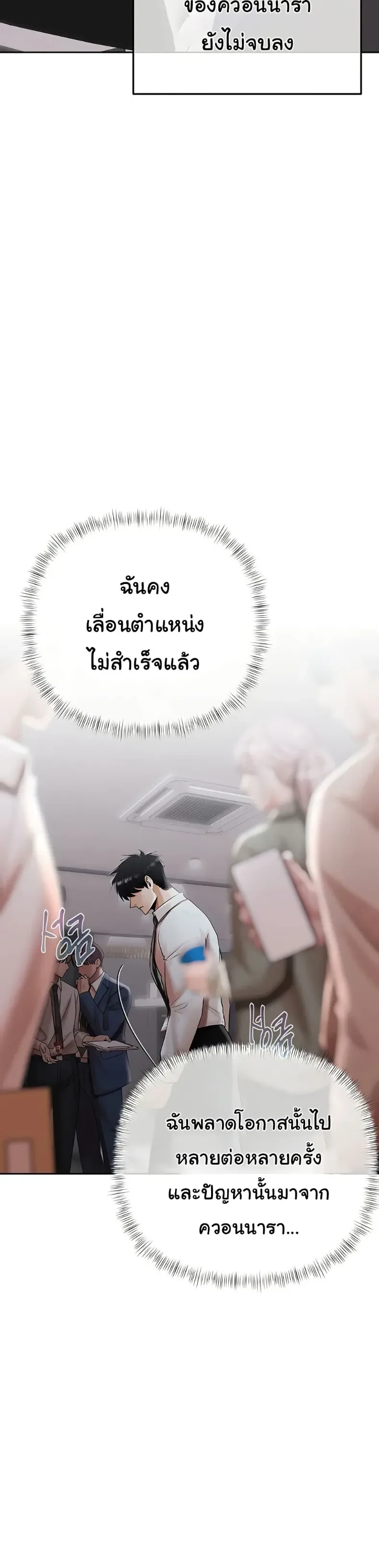 page-20