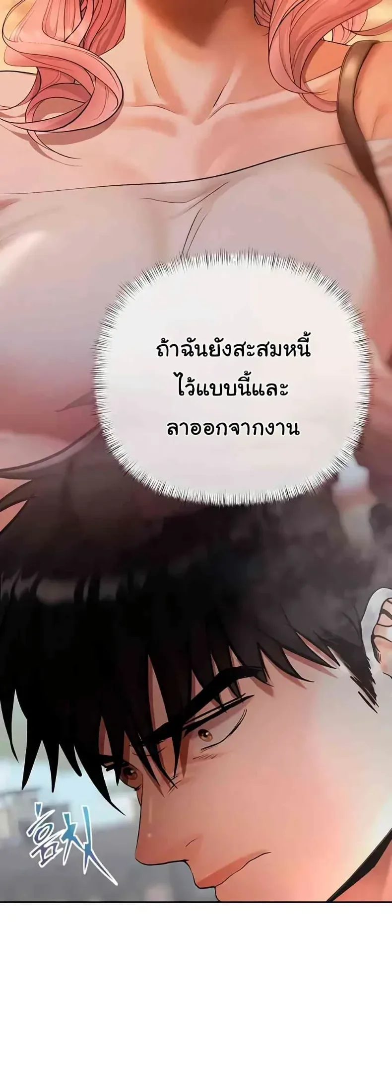 page-26