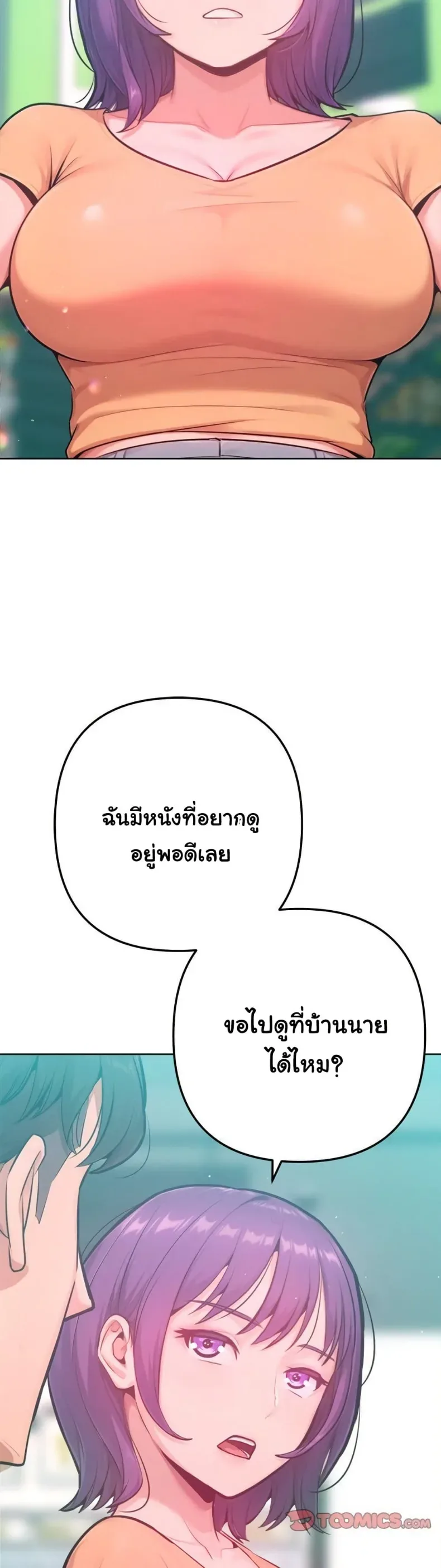 page-38