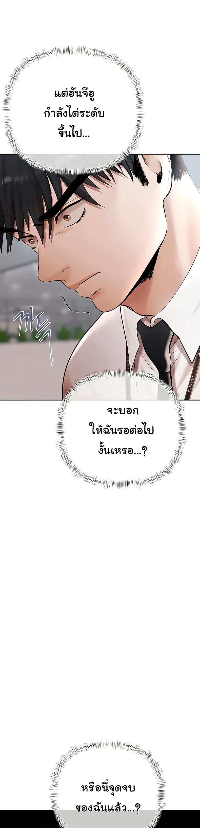 page-21