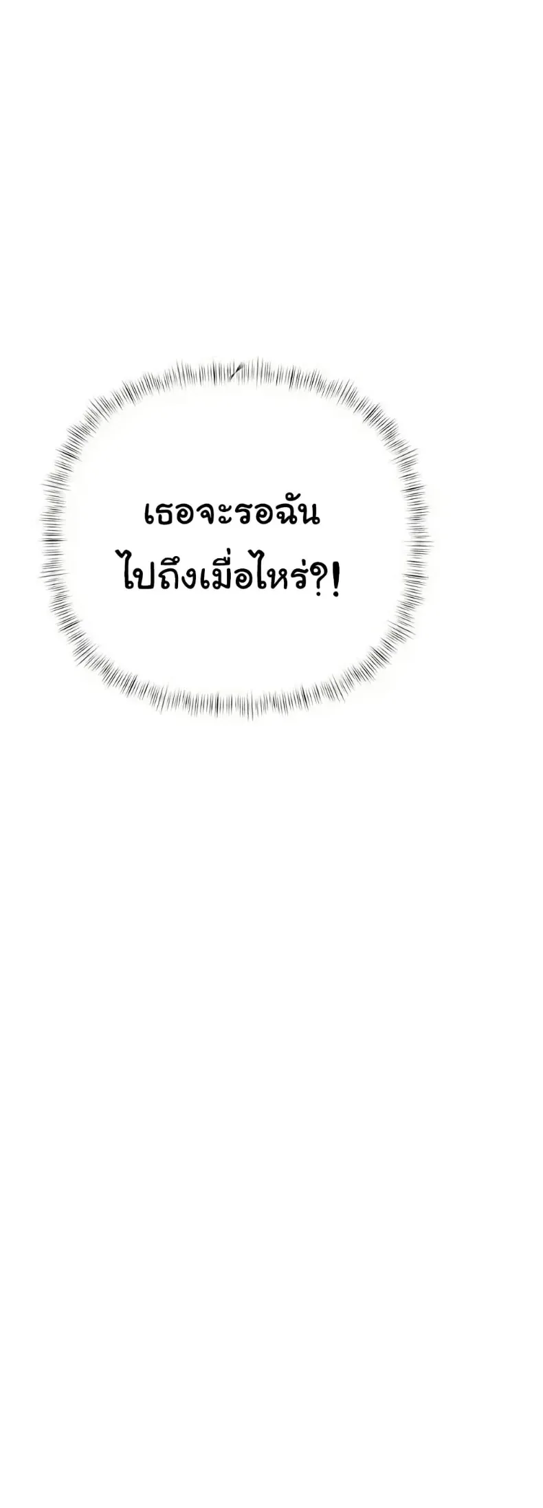 page-29
