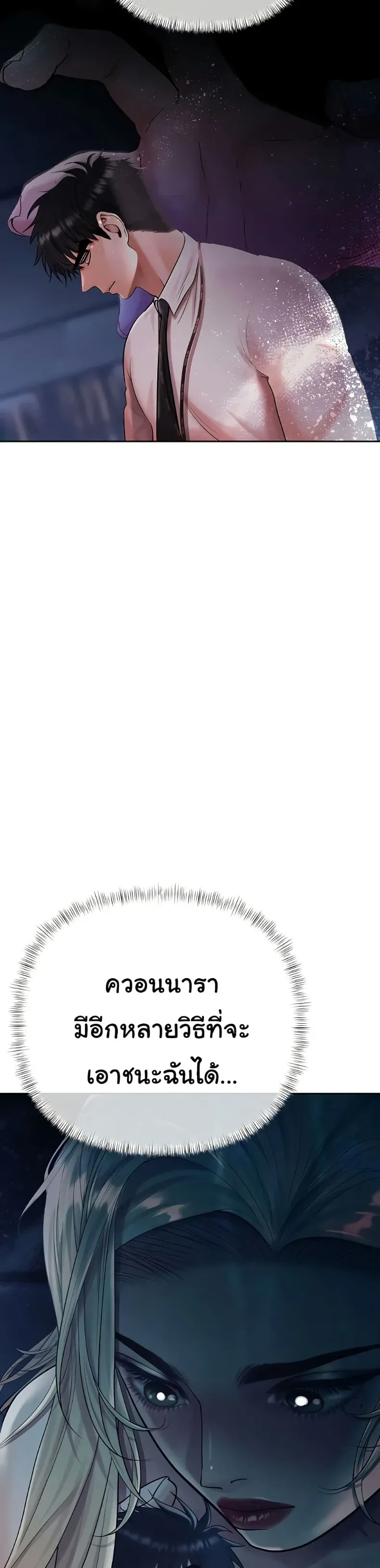 page-22