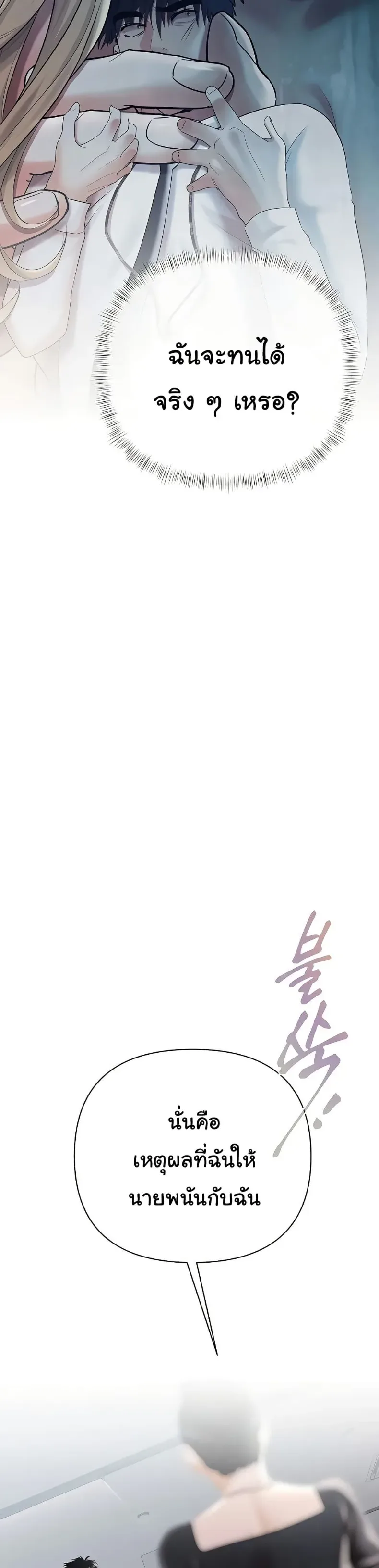 page-23