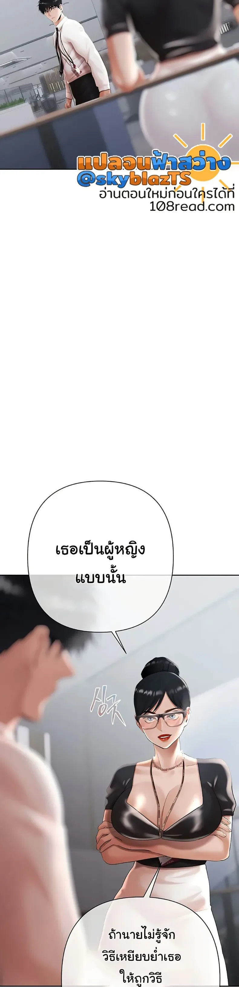 page-24