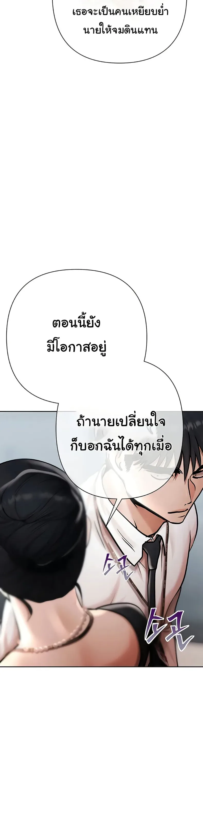 page-25