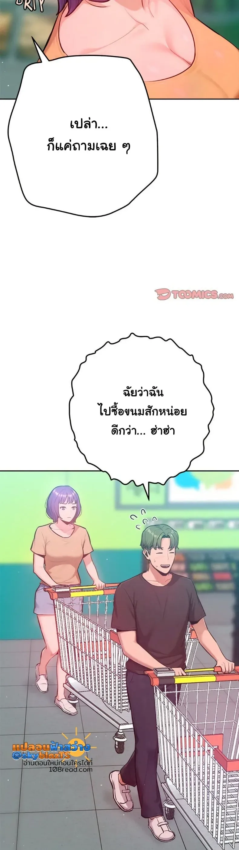 page-43
