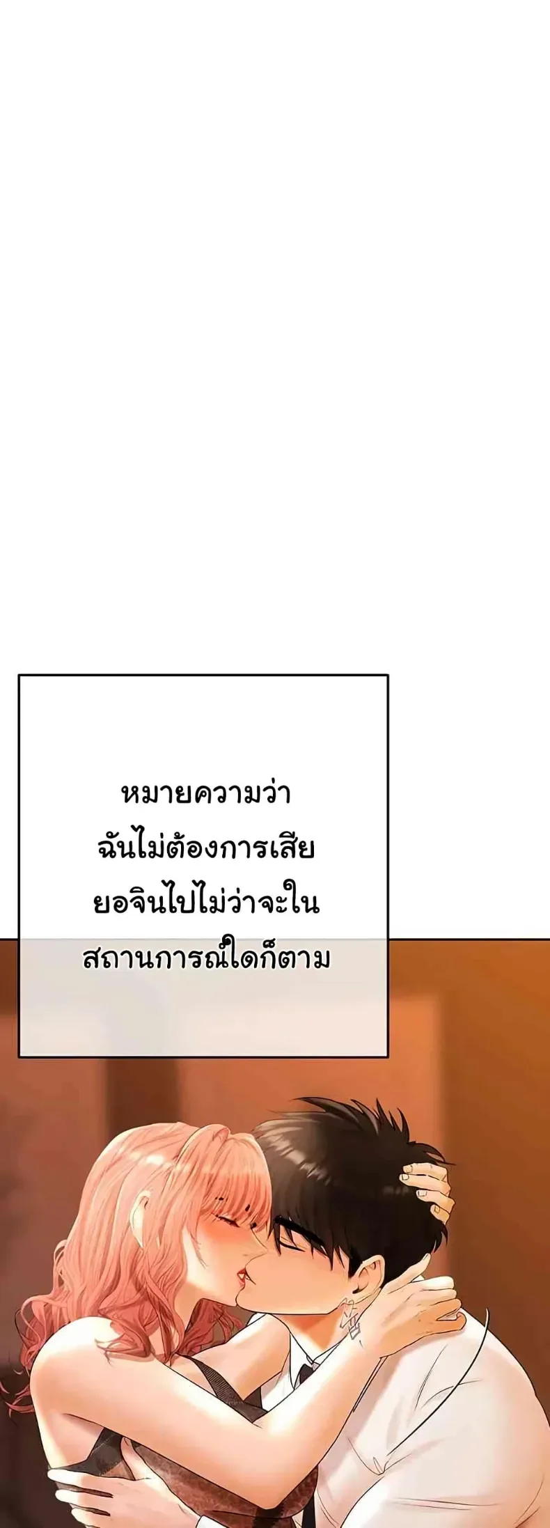 page-36