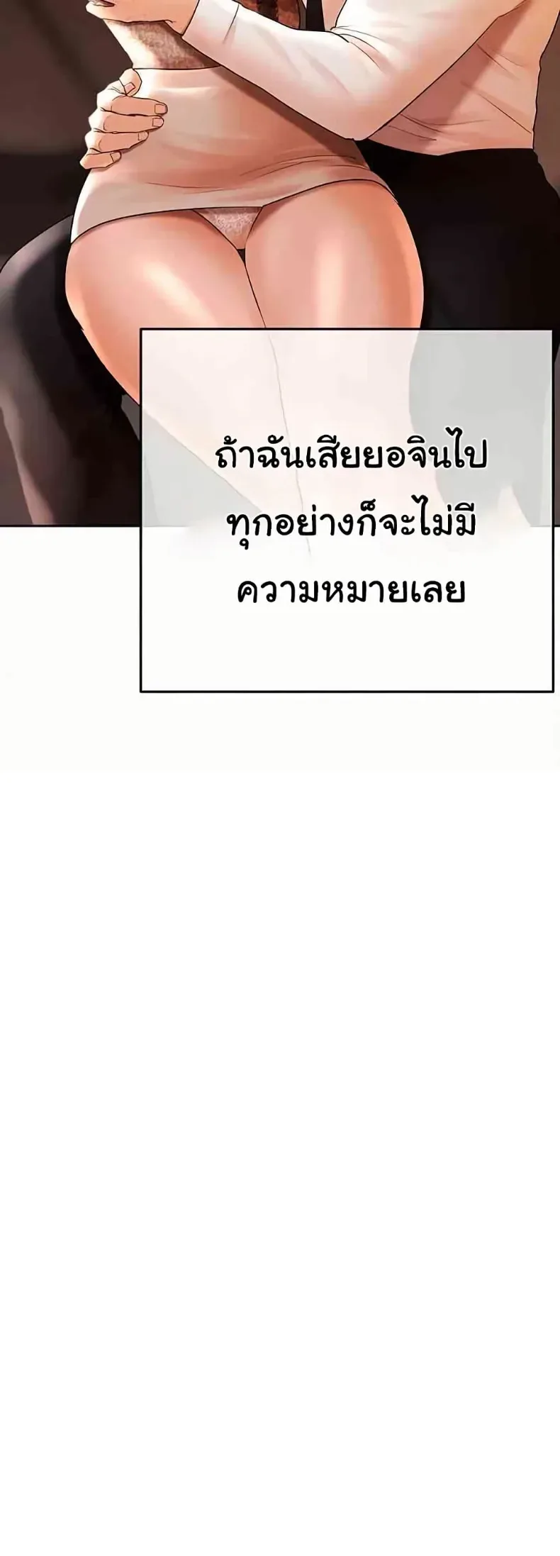 page-37