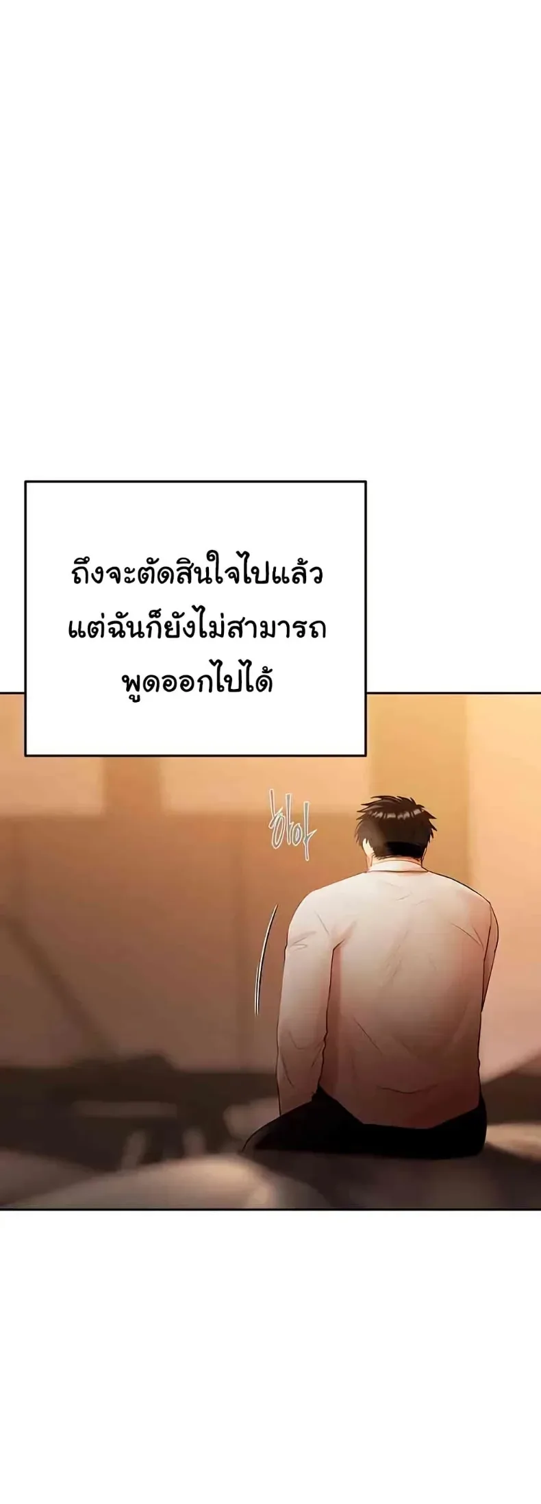 page-39