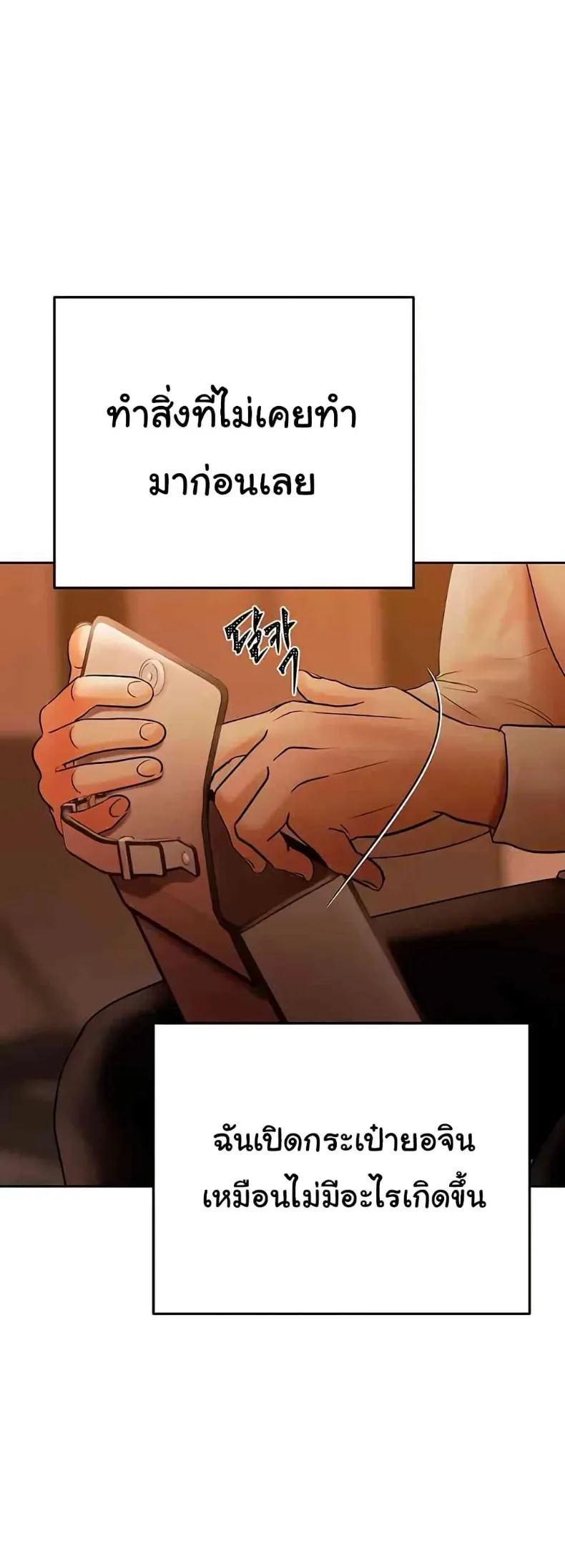 page-47