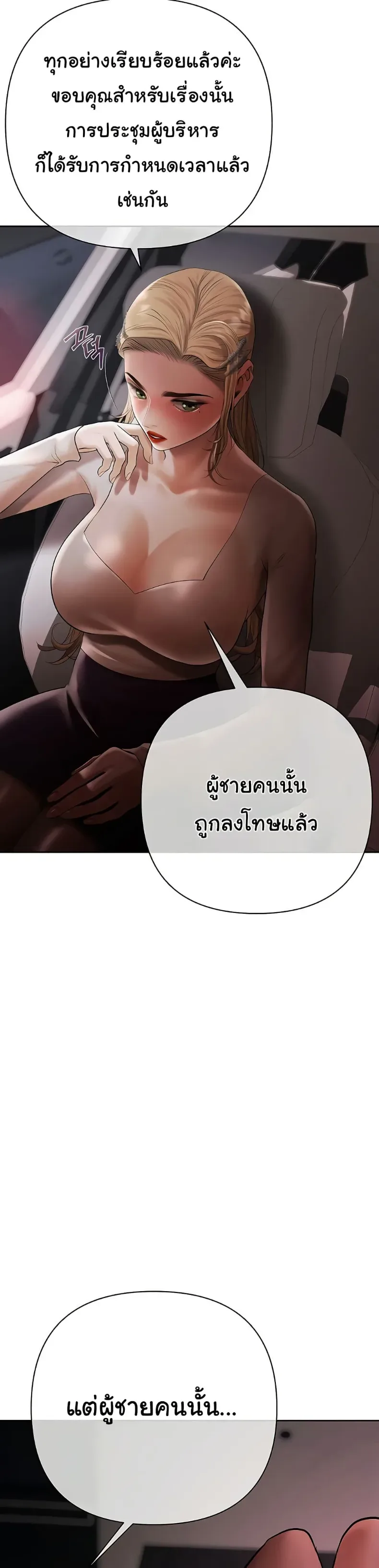 page-36