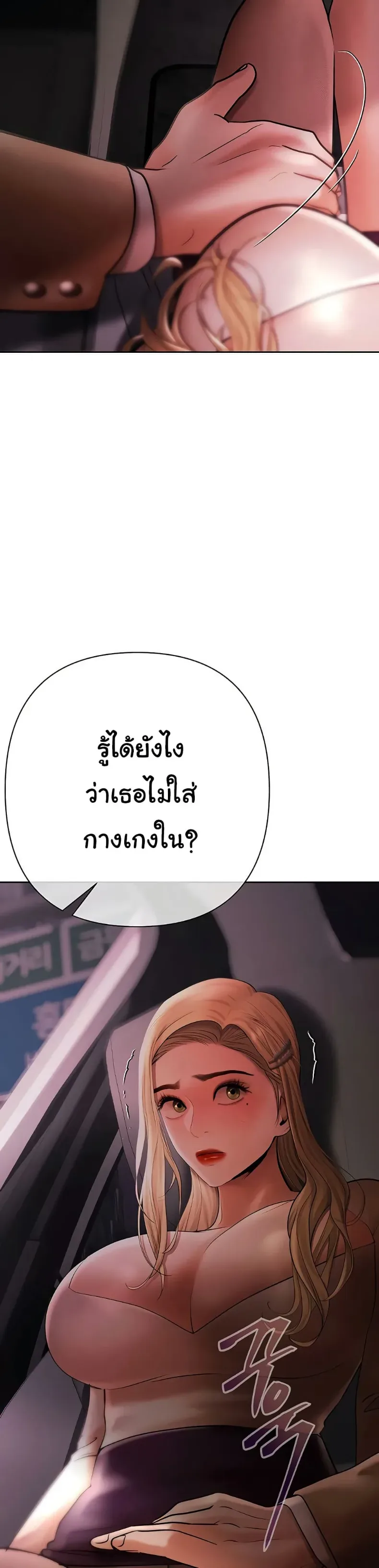 page-37