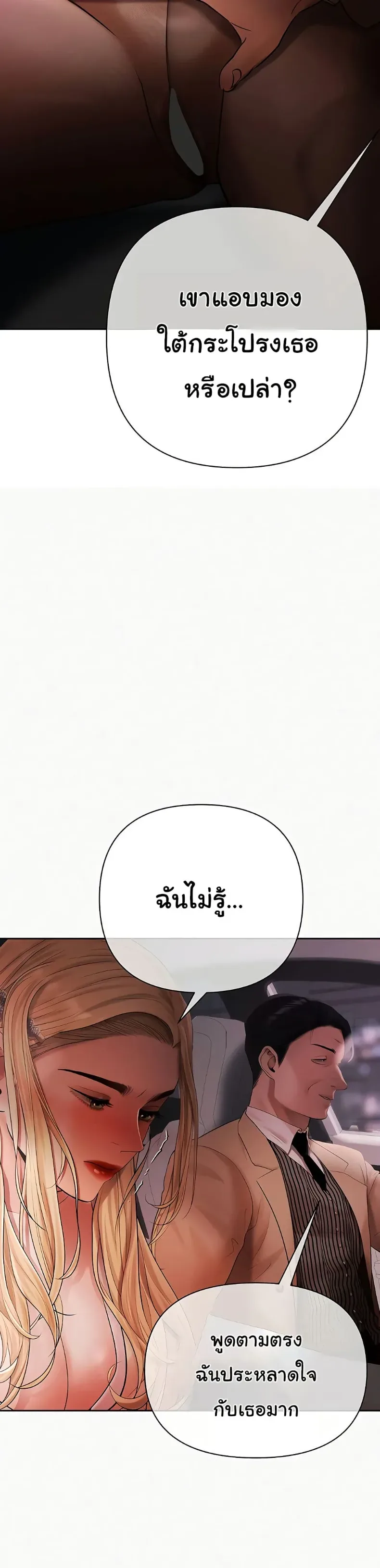 page-38