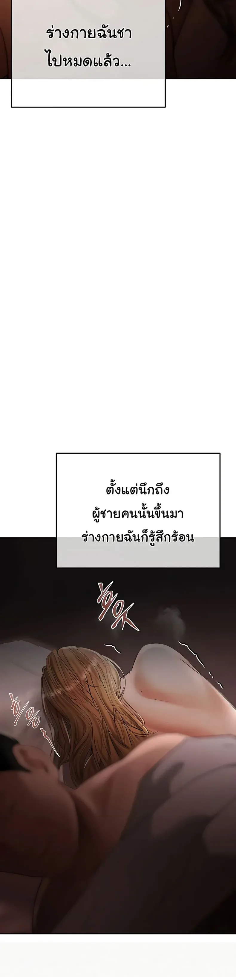 page-47