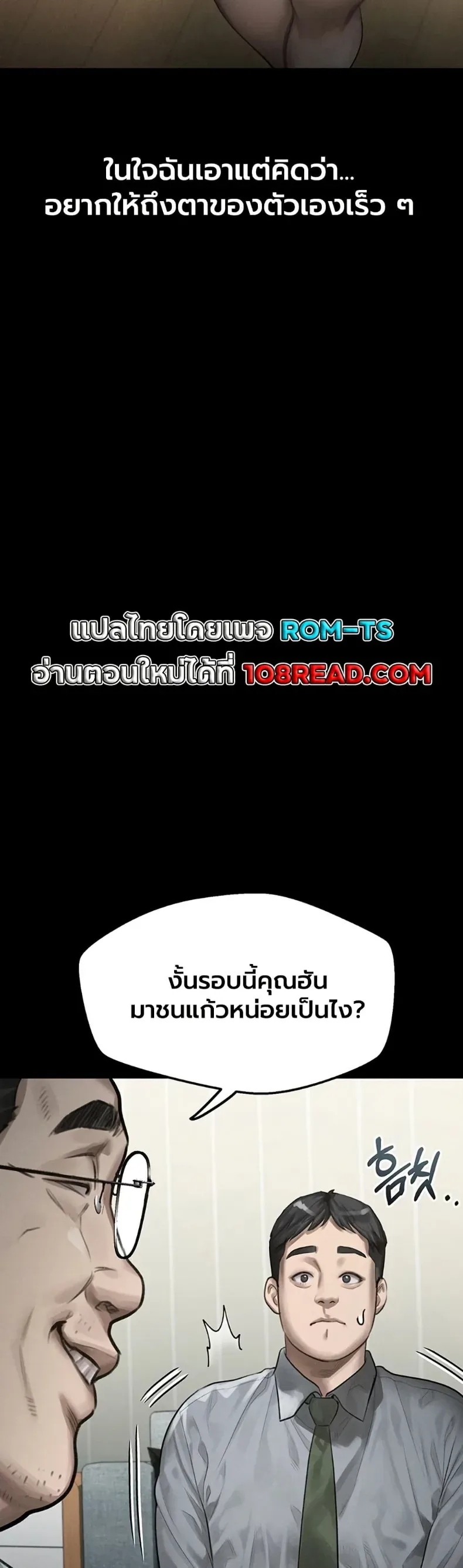page-26