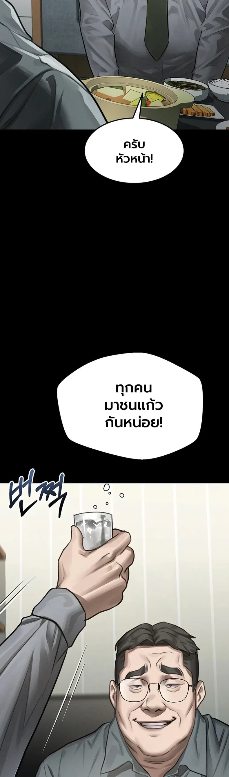 page-27