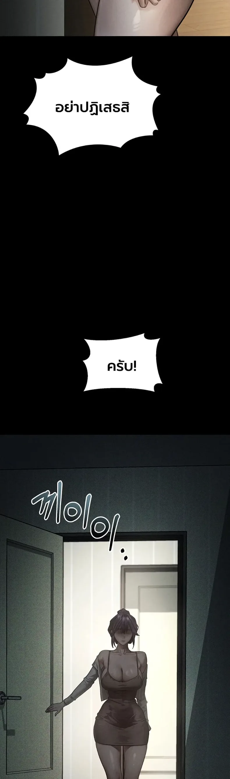 page-29