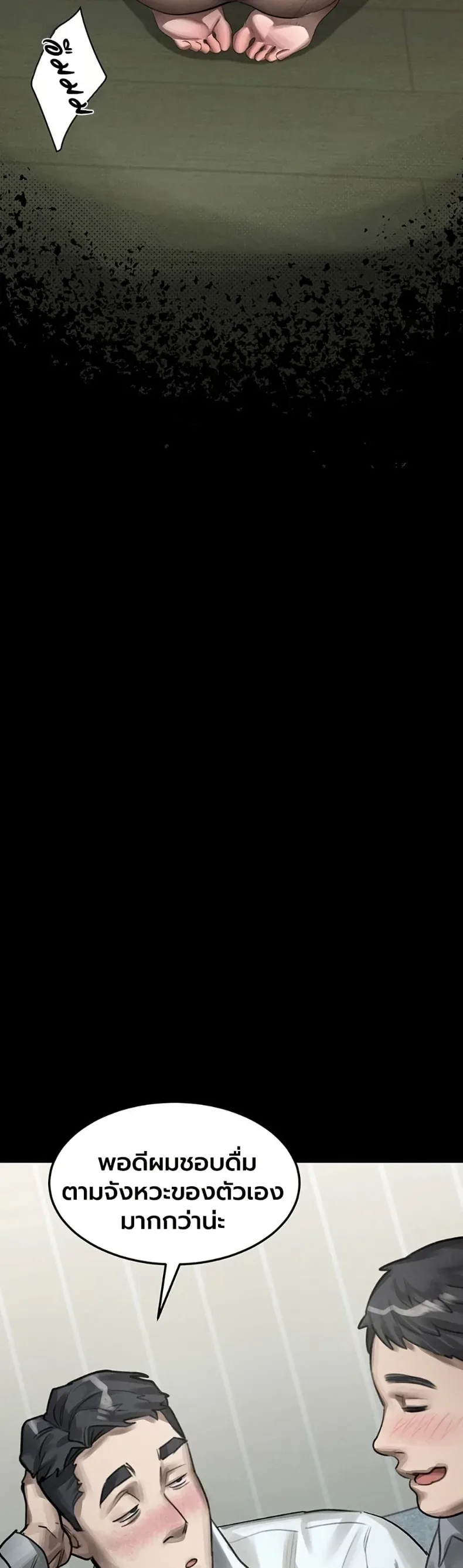 page-38