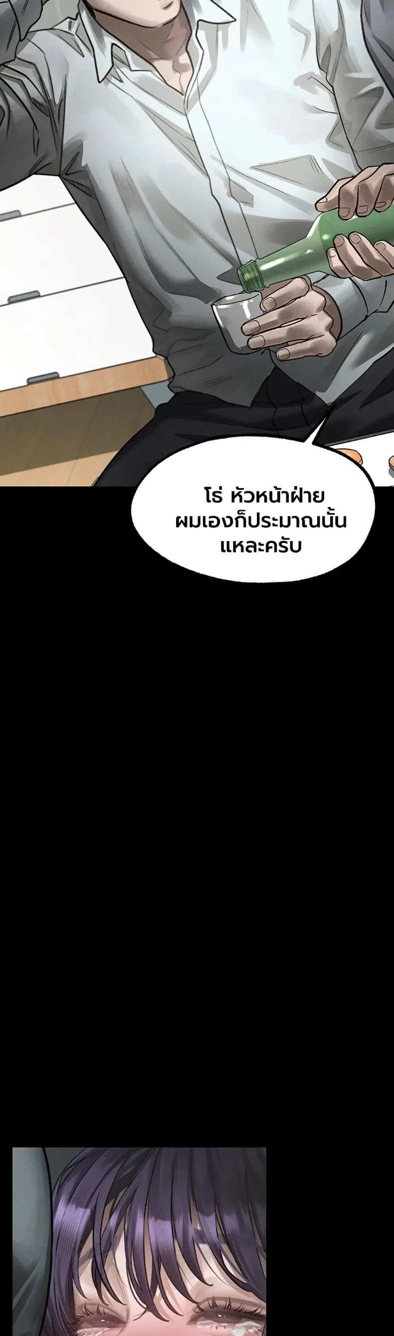 page-39