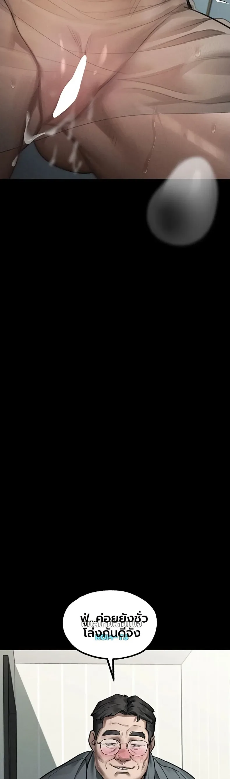 page-43