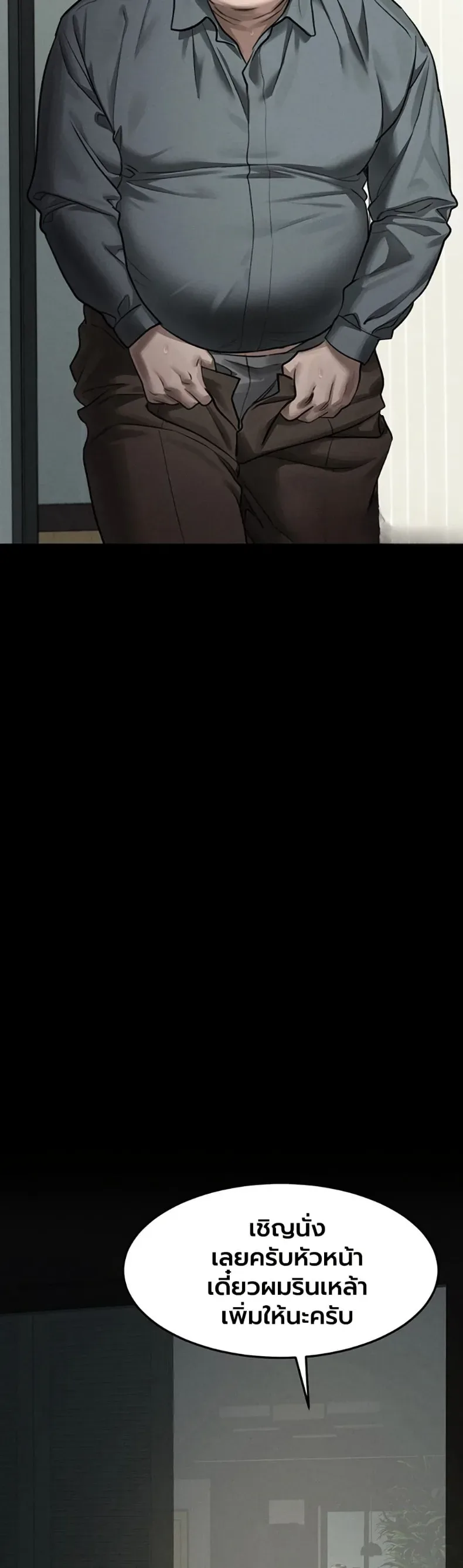 page-44