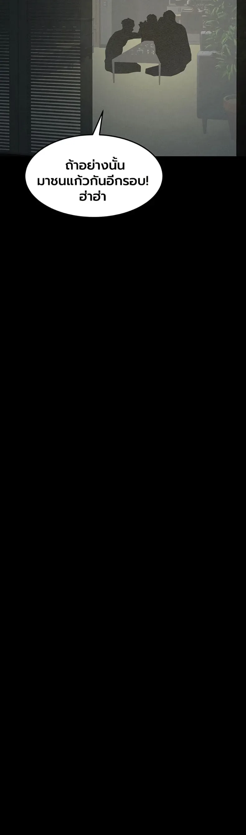 page-45